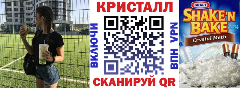 omg ссылка Павловский Посад АМФ VHQ