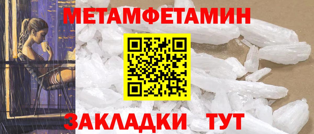 АМФЕТАМИН Premium Павловский Посад