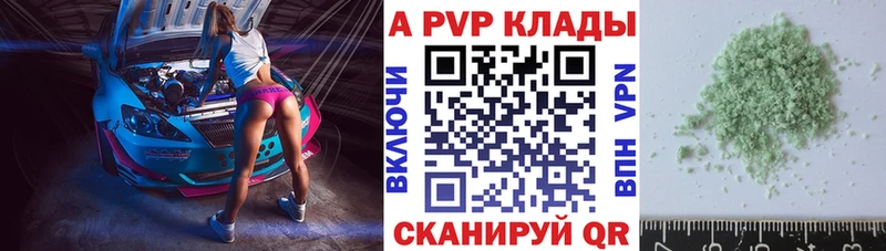 Alfa_PVP Соль  mega как войти  Павловский Посад 