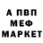 Амфетамин 98% max chervon