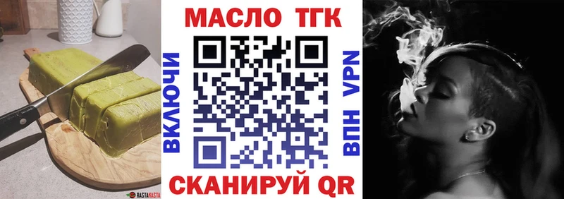 дарнет шоп  Павловский Посад  kraken зеркало  Canna-Cookies конопля 
