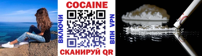 купить  сайты  Павловский Посад  КОКАИН Колумбийский 