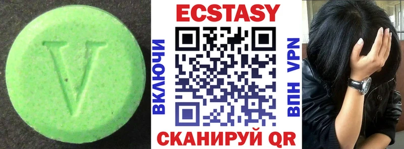 мега   Павловский Посад  Ecstasy louis Vuitton 