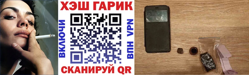 Гашиш hashish  Павловский Посад 