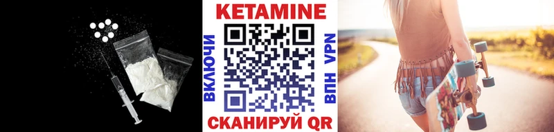 КЕТАМИН ketamine  Павловский Посад 