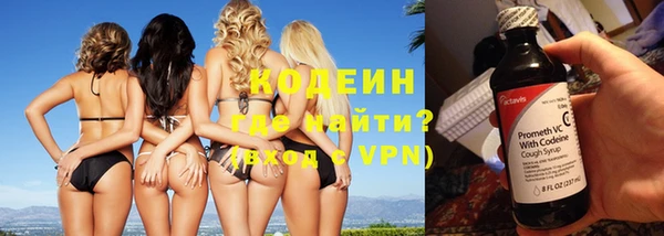 кокаин премиум Болотное
