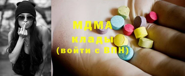 мяу мяу кристалл Болхов