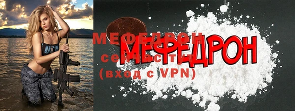мескалин Абдулино