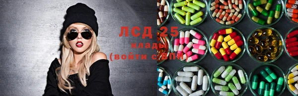 каннабис Алексеевка