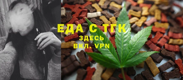 каннабис Алексеевка