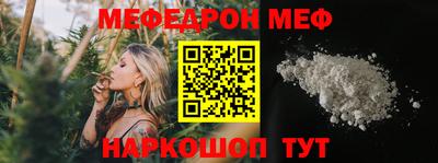 тгк Чебаркуль