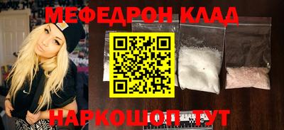 тгк Чебаркуль