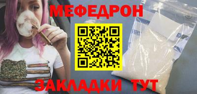 тгк Чебаркуль
