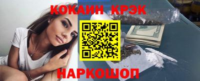 кокаин колумбия Чебоксары