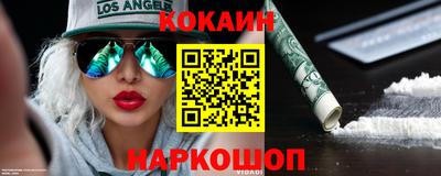 кокаин колумбия Чебоксары