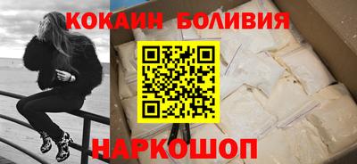 кокаин колумбия Чебоксары