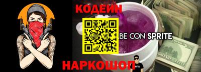 тгк Чебаркуль
