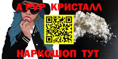 apvp Чапаевск