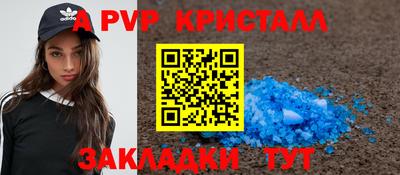 тгк Чебаркуль