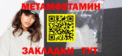 шишки Шахты