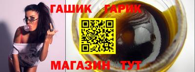 тгк Чебаркуль