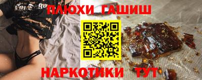тгк Чебаркуль