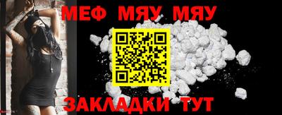 тгк Чебаркуль