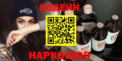 тгк Чебаркуль