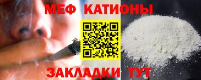 тгк Чебаркуль