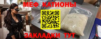 тгк Чебаркуль