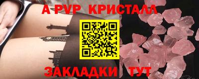 тгк Чебаркуль