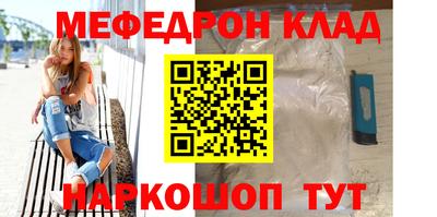 тгк Чебаркуль