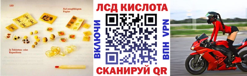 ЛСД экстази кислота  Павловский Посад 