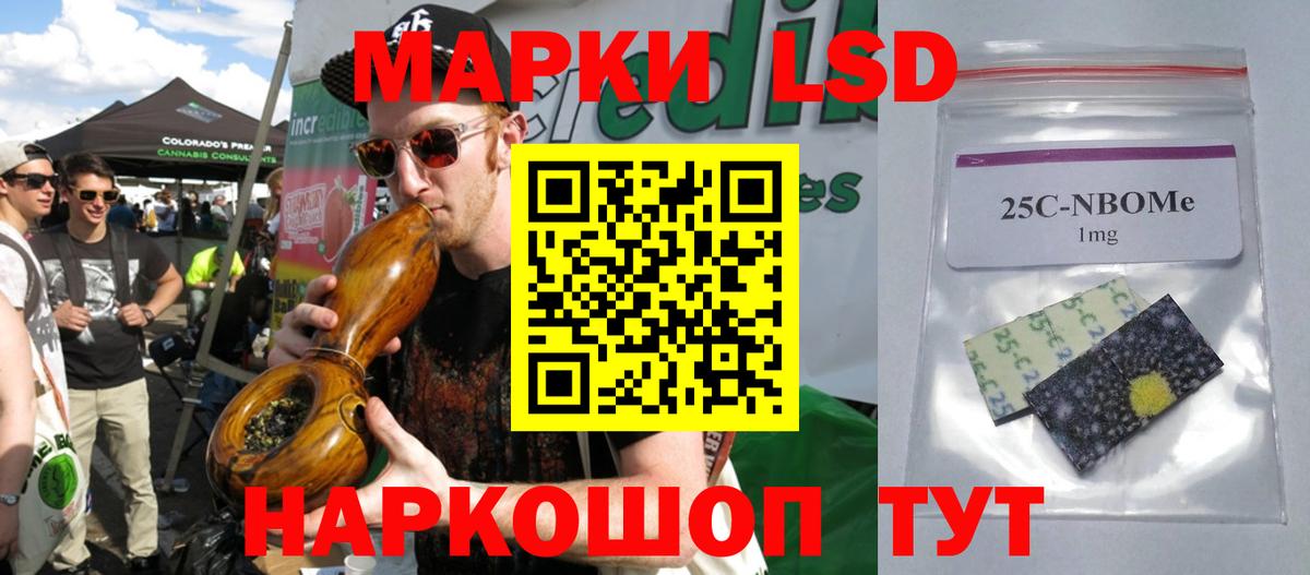 Павловский Посад  ЛСД экстази  Лсд 25 экстази ecstasy  Вход с VPN  ЛСД экстази кислота 