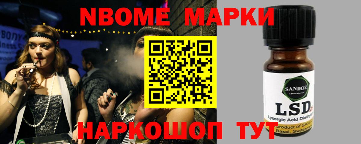ГАШ  Павловский Посад  ГАШ  Вход с VPN  Альфа ПВП СК кристаллы  Меф кристаллы  Где купить наркотики?  Каннабис 