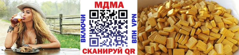МДМА молли  цены наркотик  Павловский Посад 