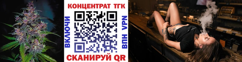 хочу Павловский Посад Дистиллят ТГК Wax