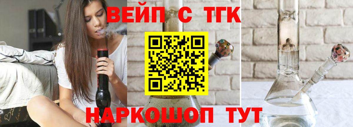 ТГК гашишное масло Павловский Посад