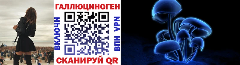 Галлюциногенные грибы Cubensis  продажа наркотиков  Павловский Посад 