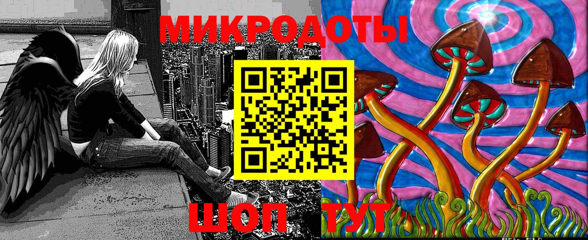 Галлюциногенные грибы ЛСД Павловский Посад