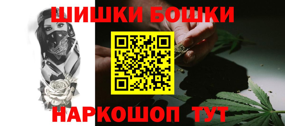 Павловский Посад  Каннабис Ganja  Конопля семена  Вход с VPN 