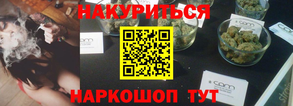 Конопля планчик Павловский Посад